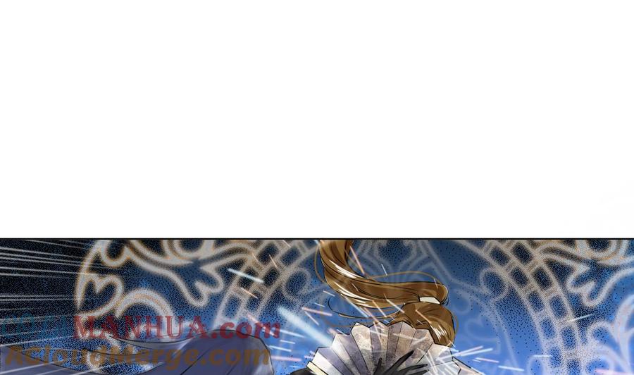 第36话周易-武逆九天-云栖工作室（第13张）