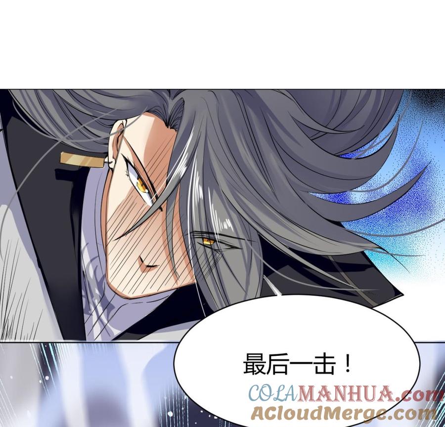 第36话周易-武逆九天-云栖工作室（第19张）