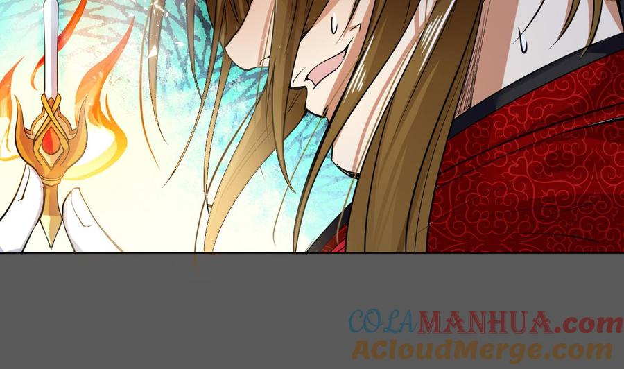 第36话周易-武逆九天-云栖工作室（第34张）