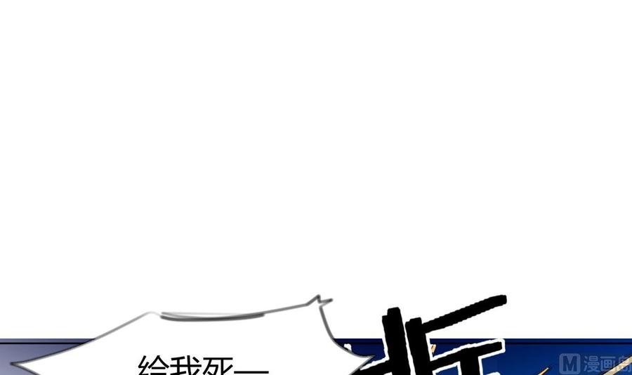 第36话周易-武逆九天-云栖工作室（第15张）
