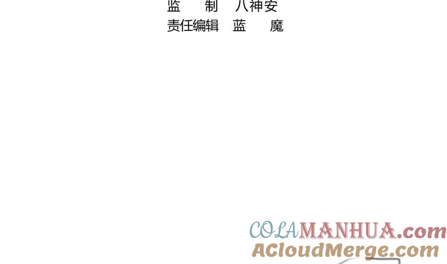 第36话周易-武逆九天-云栖工作室（第4张）