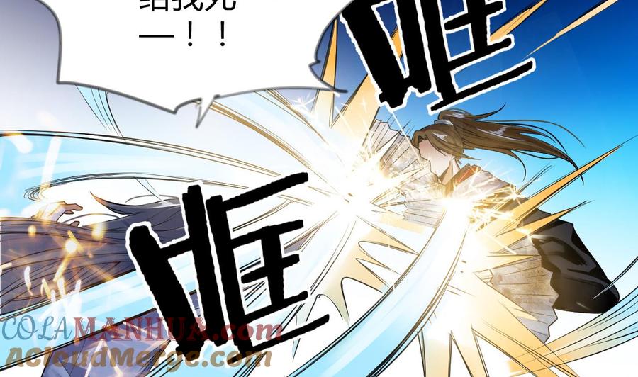 第36话周易-武逆九天-云栖工作室（第16张）