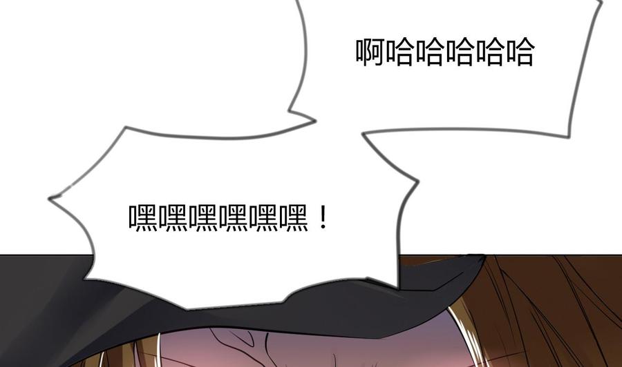 第37话反杀-武逆九天-云栖工作室（第8张）