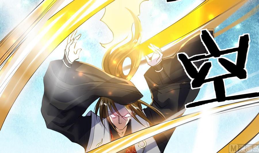 第37话反杀-武逆九天-云栖工作室（第6张）