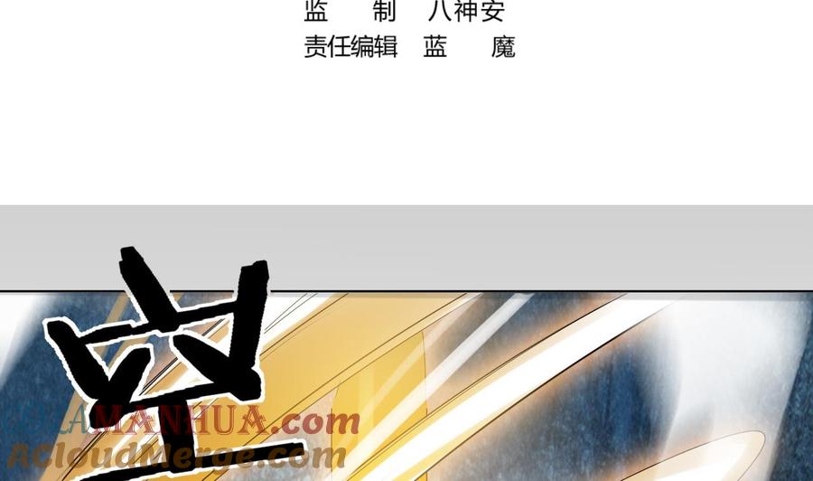 第37话反杀-武逆九天-云栖工作室（第4张）