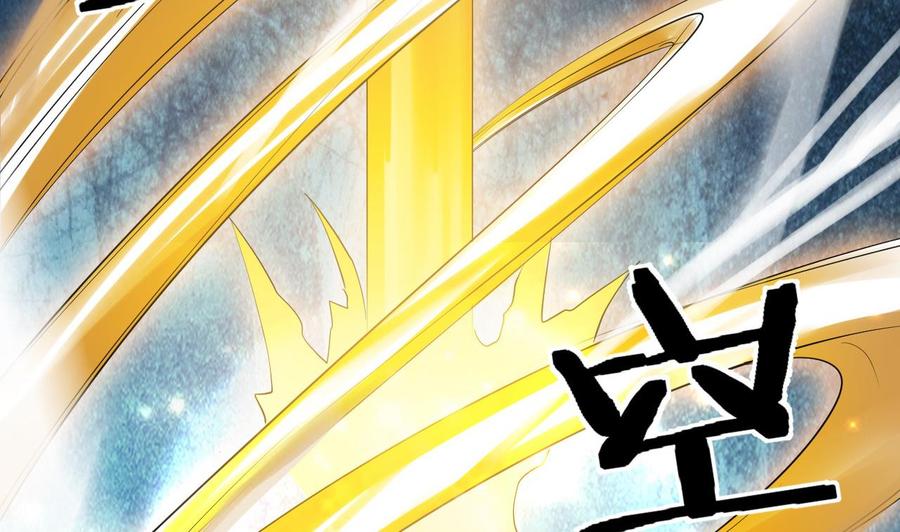 第37话反杀-武逆九天-云栖工作室（第5张）