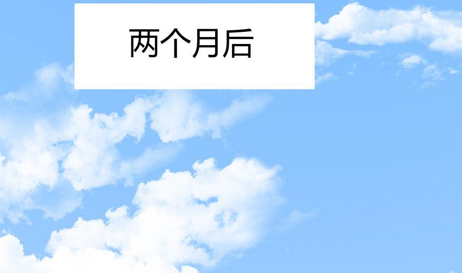 第3话墙倒众人推-武逆九天-云栖工作室（第14张）
