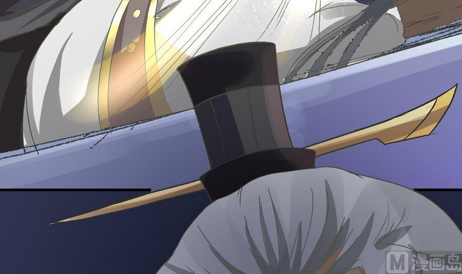 第3话墙倒众人推-武逆九天-云栖工作室（第6张）