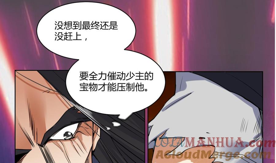 第39话宋濂-武逆九天-云栖工作室（第7张）