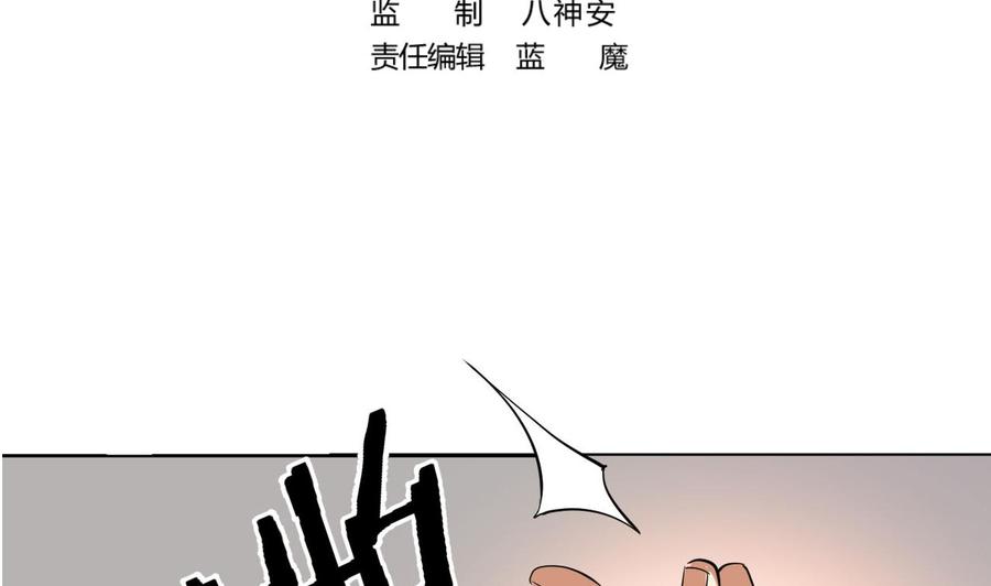 第40话少主-武逆九天-云栖工作室（第4张）