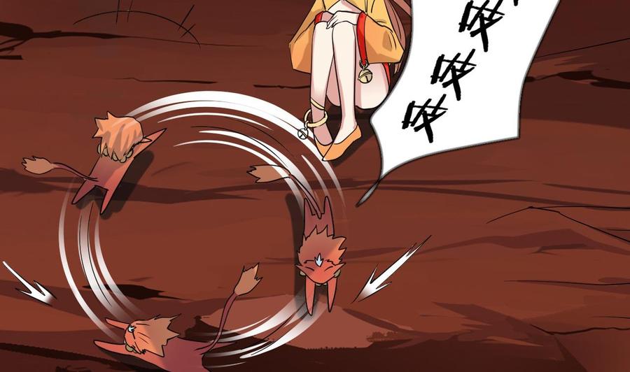 第42话你永远是少爷的人-武逆九天-云栖工作室（第8张）