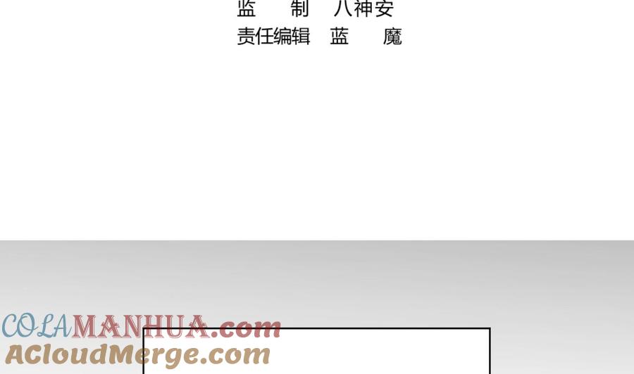 第42话你永远是少爷的人-武逆九天-云栖工作室（第4张）