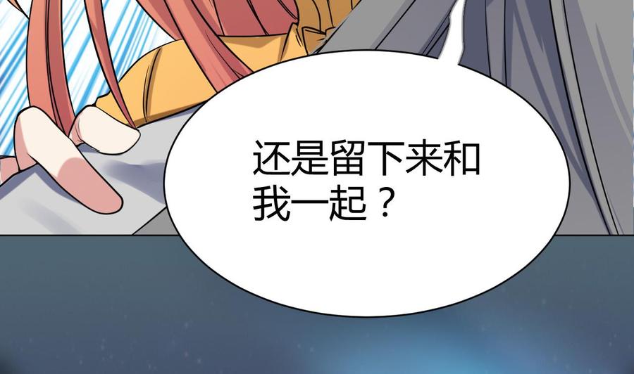 第43话关山、吴世保-武逆九天-云栖工作室（第8张）