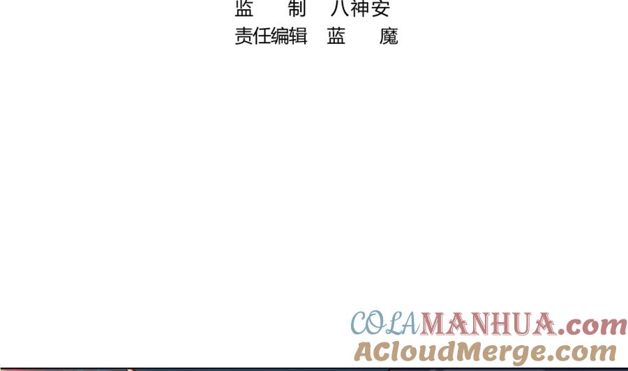 第45话决战1-武逆九天-云栖工作室（第4张）