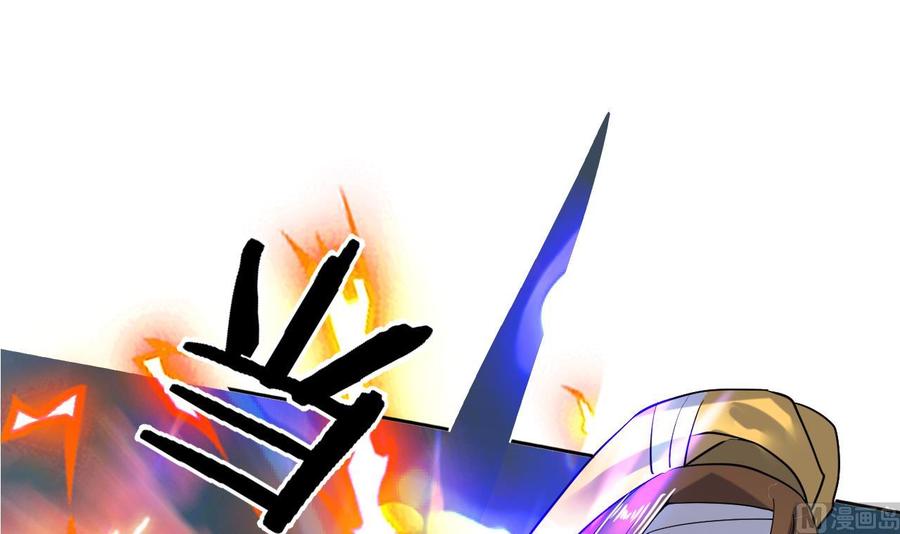 第45话决战1-武逆九天-云栖工作室（第9张）