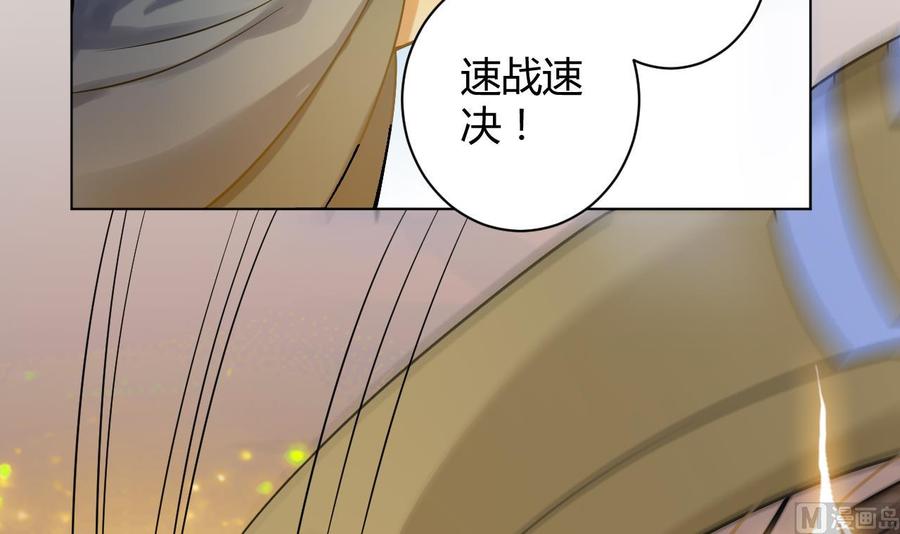 第46话决战2-武逆九天-云栖工作室（第6张）