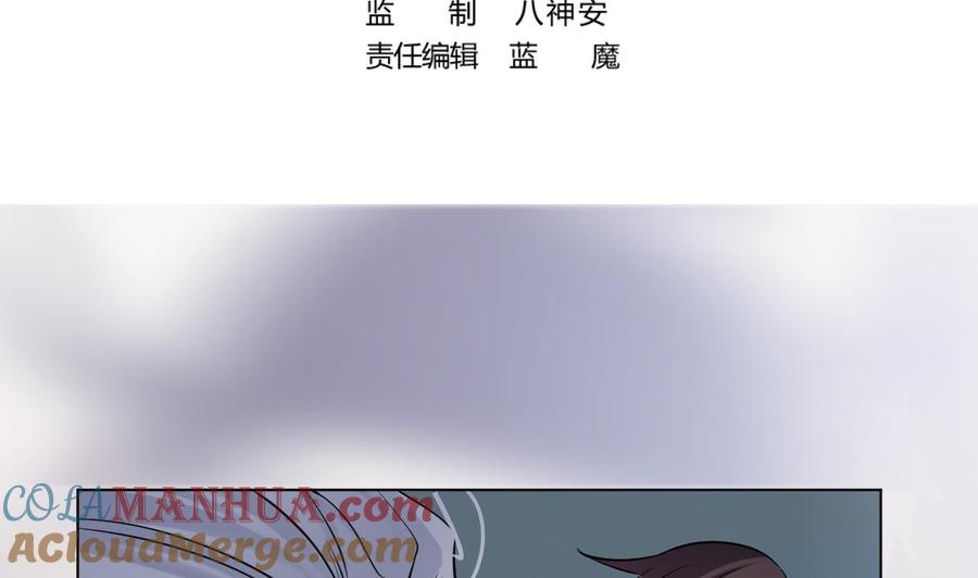 第46话决战2-武逆九天-云栖工作室（第4张）