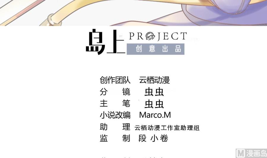 第46话决战2-武逆九天-云栖工作室（第3张）