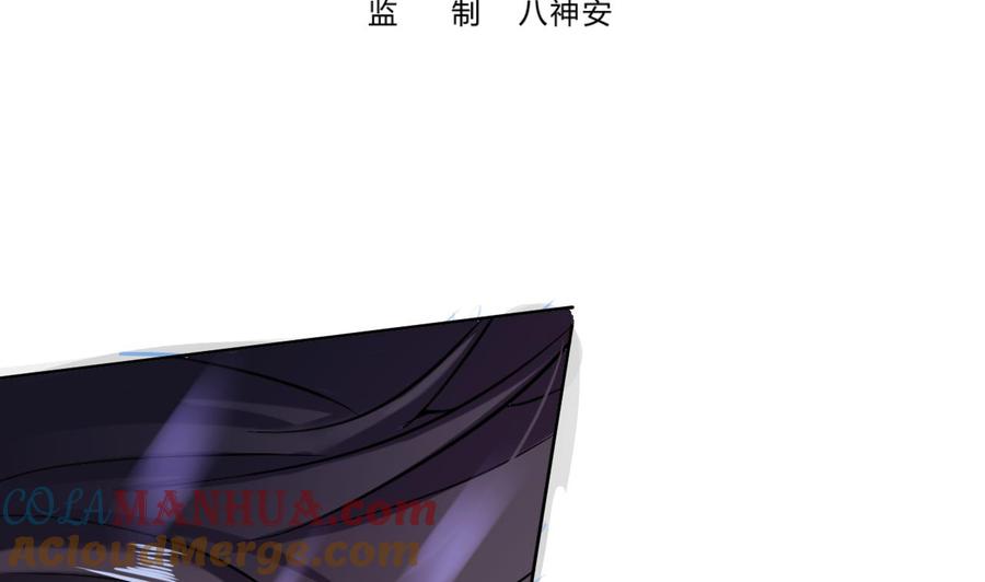 第47话决战3-武逆九天-云栖工作室（第4张）