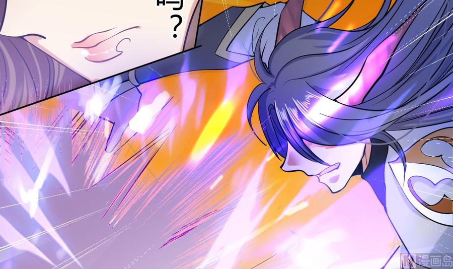 第47话决战3-武逆九天-云栖工作室（第6张）