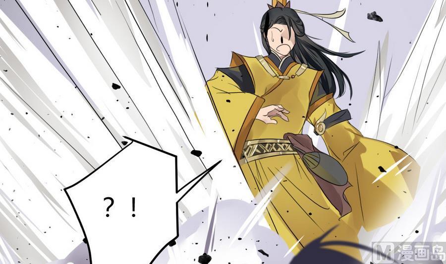第4话虎供奉相救-武逆九天-云栖工作室（第12张）