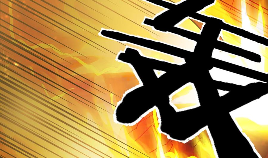 第50话龙振宇命悬一线-武逆九天-云栖工作室（第5张）