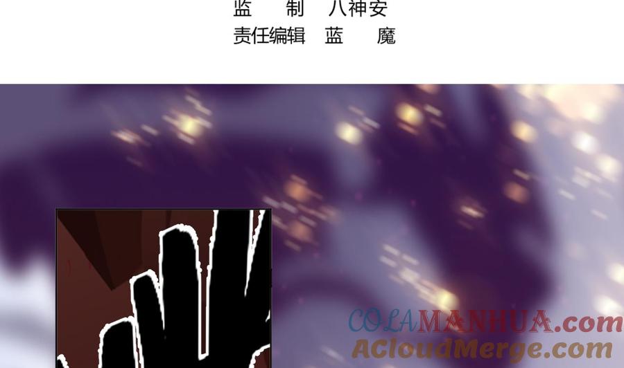 第51话爷爷的死-武逆九天-云栖工作室（第4张）
