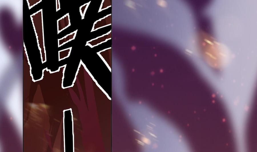 第51话爷爷的死-武逆九天-云栖工作室（第5张）