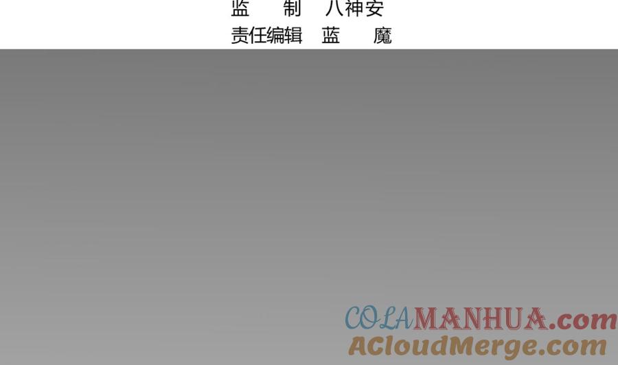 第54话比试-武逆九天-云栖工作室（第4张）