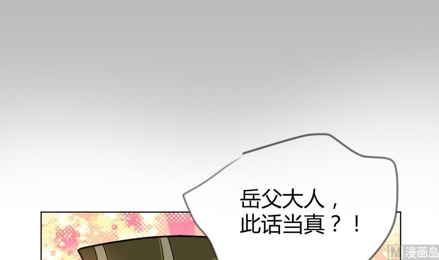 第55话灵猫血脉-武逆九天-云栖工作室（第6张）