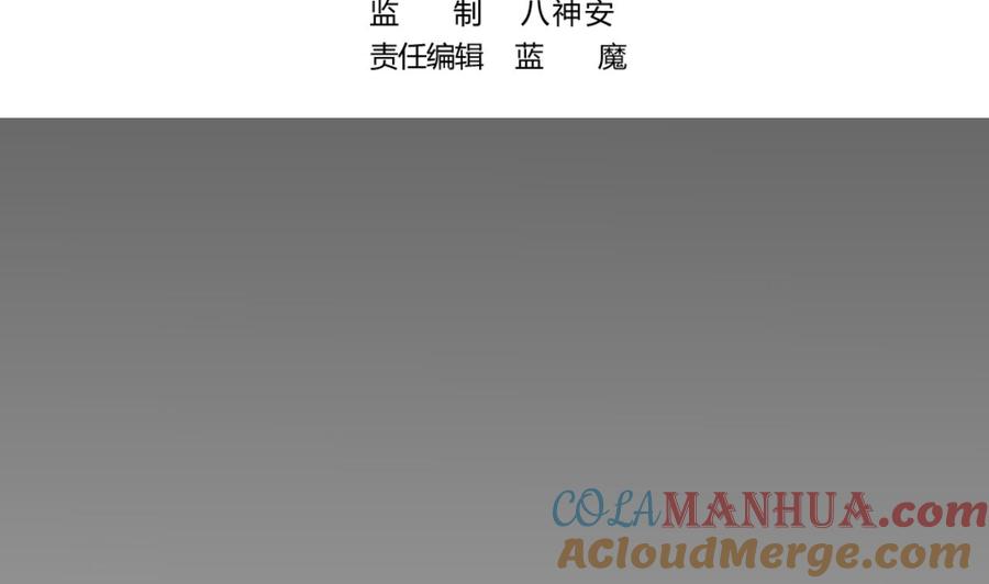 第55话灵猫血脉-武逆九天-云栖工作室（第4张）