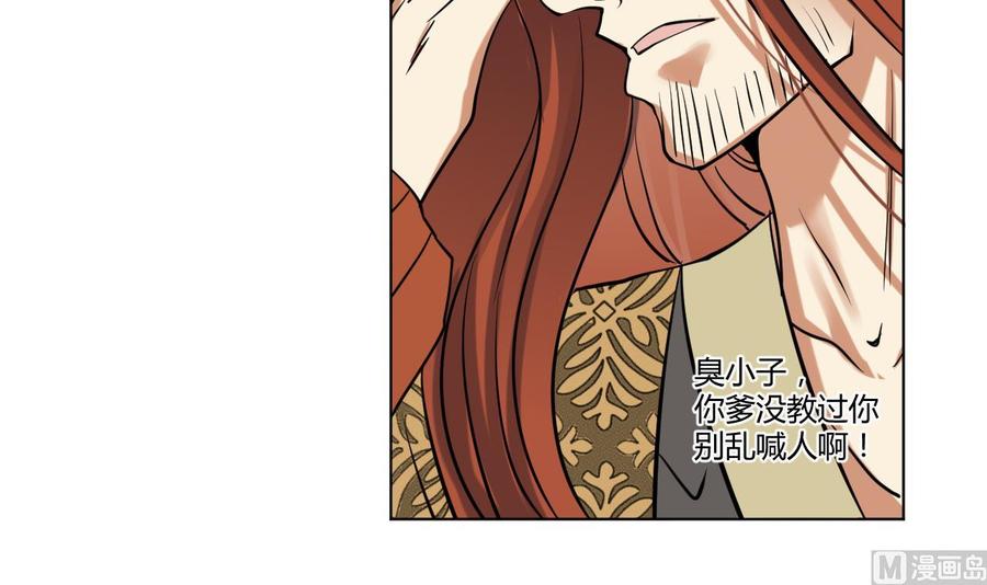 第55话灵猫血脉-武逆九天-云栖工作室（第9张）