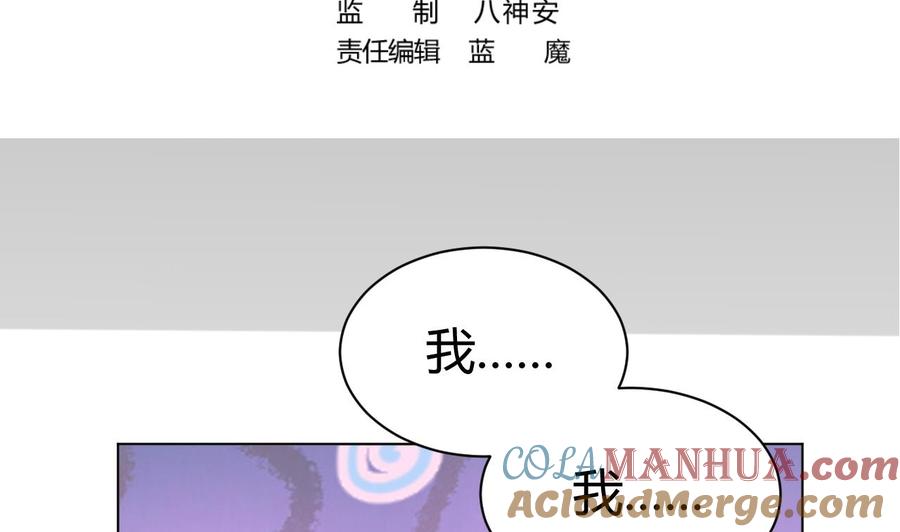 第56话此女绝色啊！-武逆九天-云栖工作室（第3张）