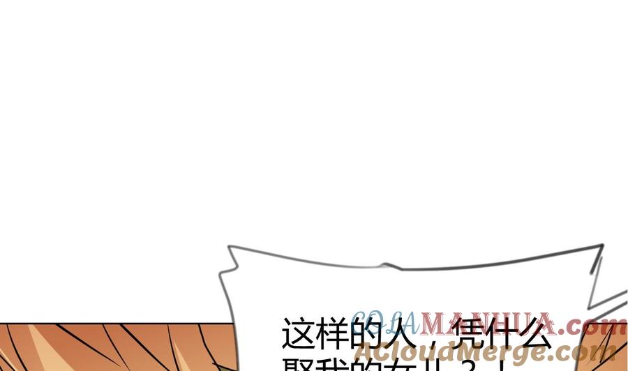 第56话此女绝色啊！-武逆九天-云栖工作室（第9张）