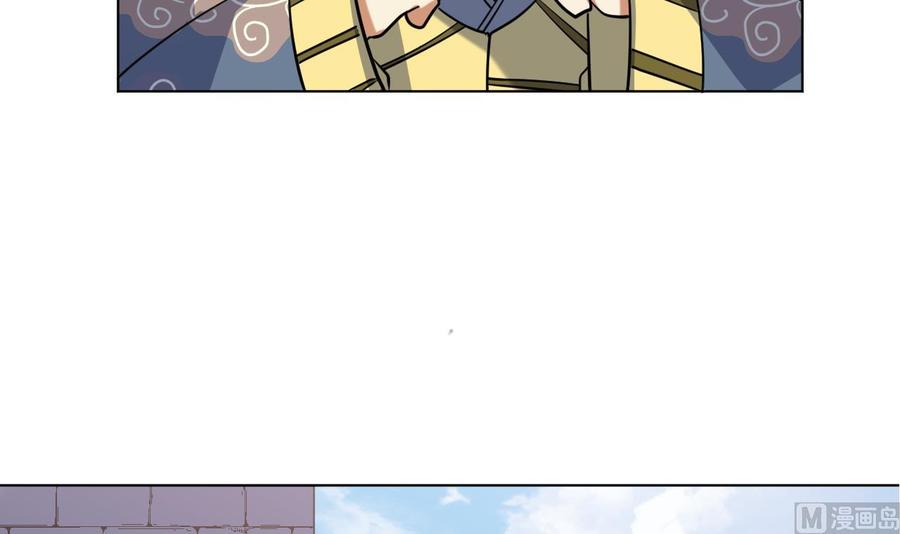 第56话此女绝色啊！-武逆九天-云栖工作室（第5张）