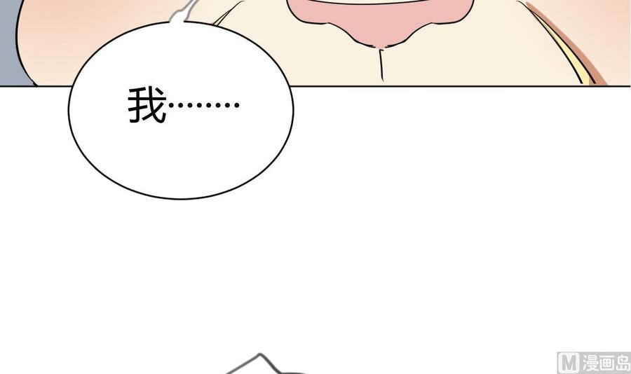 第56话此女绝色啊！-武逆九天-云栖工作室（第11张）