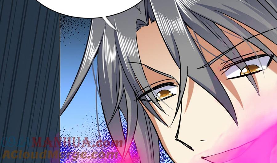 第59话原来你是胆小鬼-武逆九天-云栖工作室（第13张）