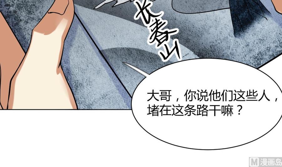 第61话娜娜觉醒-武逆九天-云栖工作室（第6张）
