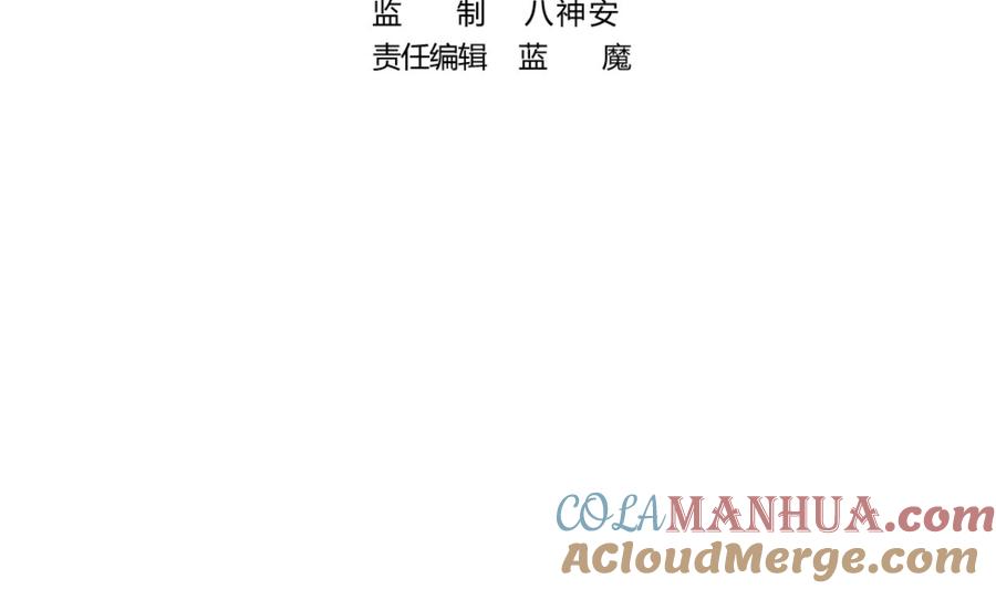 第63话秋叶回来了-武逆九天-云栖工作室（第4张）