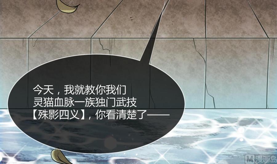 第65话一个屁熏死所有人-武逆九天-云栖工作室（第12张）