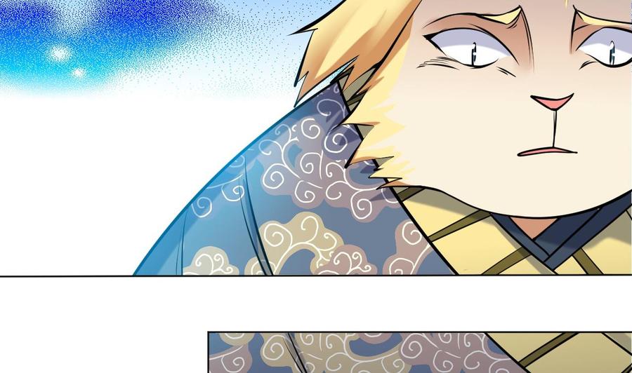 第65话一个屁熏死所有人-武逆九天-云栖工作室（第5张）
