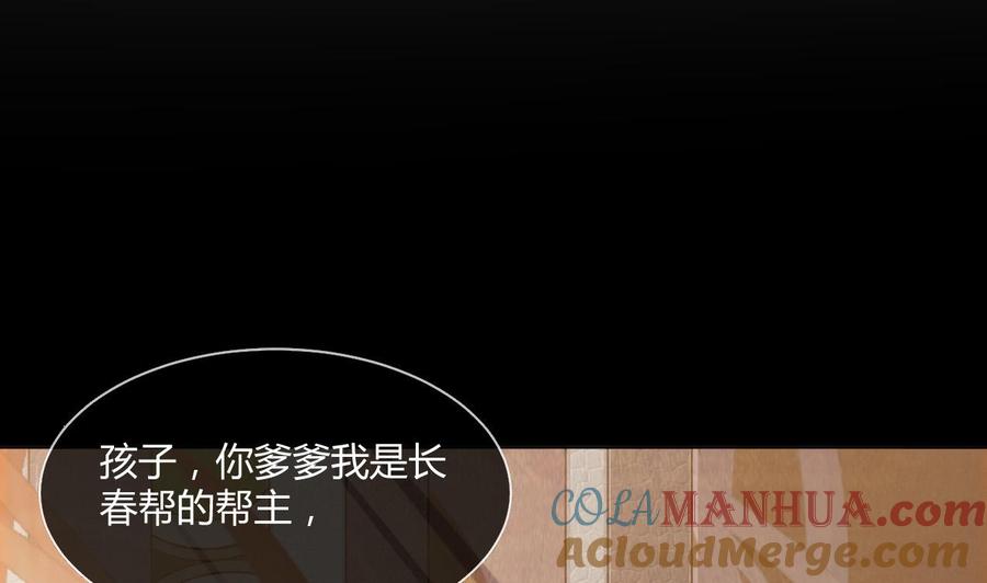 第65话一个屁熏死所有人-武逆九天-云栖工作室（第7张）