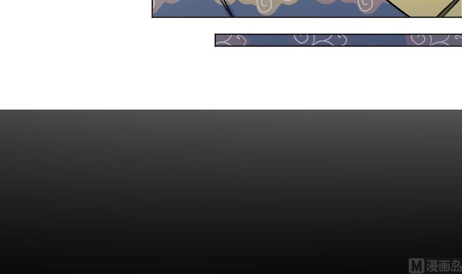 第65话一个屁熏死所有人-武逆九天-云栖工作室（第6张）