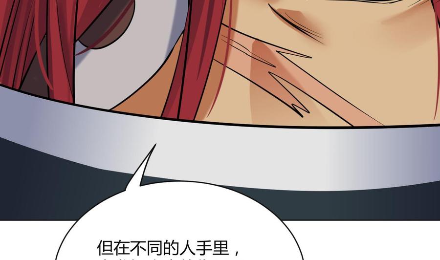 第68话他必将称霸大陆！-武逆九天-云栖工作室（第8张）