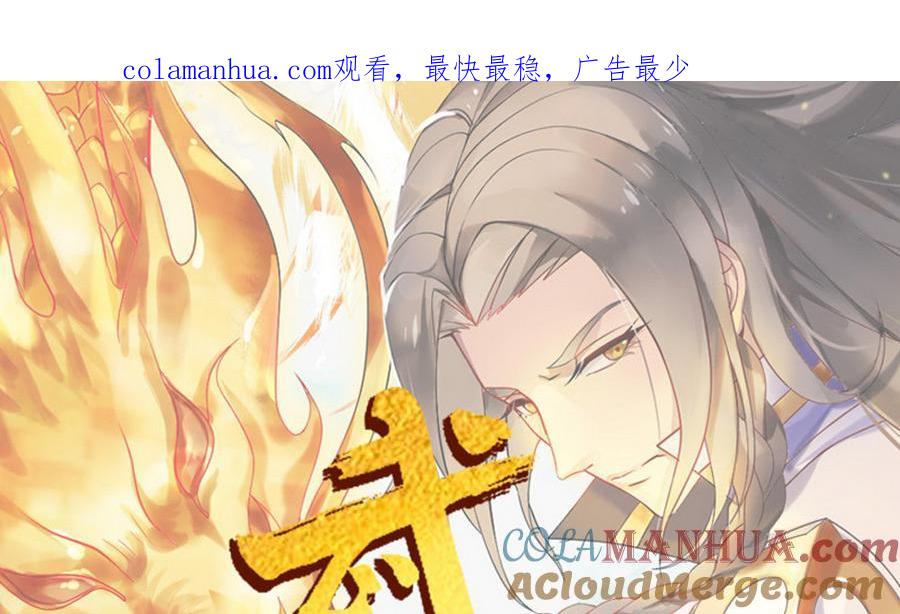 第6话虎叔叔到底有多厉害？-武逆九天-云栖工作室（第1张）