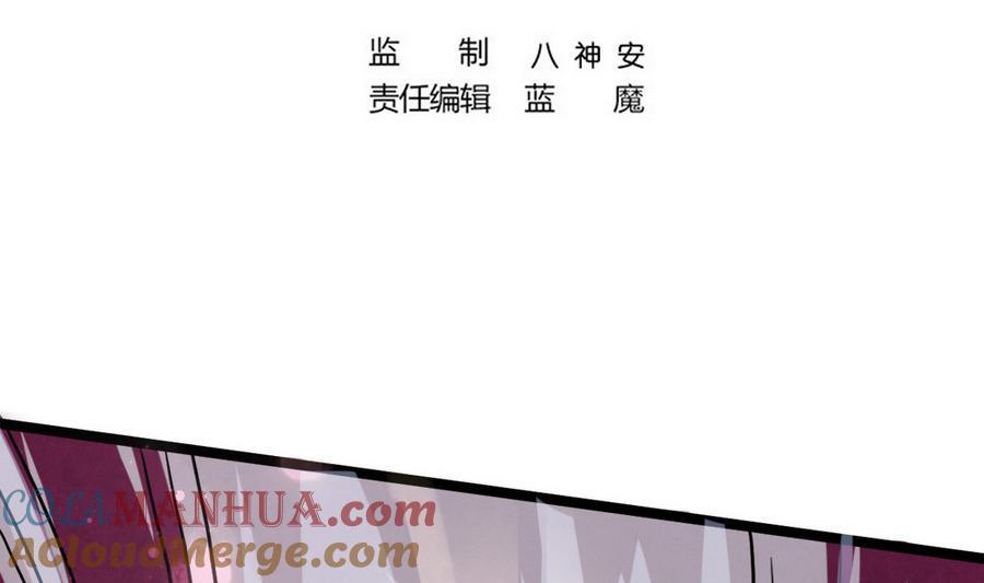 第6话虎叔叔到底有多厉害？-武逆九天-云栖工作室（第4张）