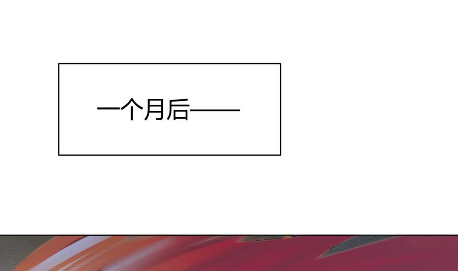 第69话天武殿，等着瞧！-武逆九天-云栖工作室（第5张）
