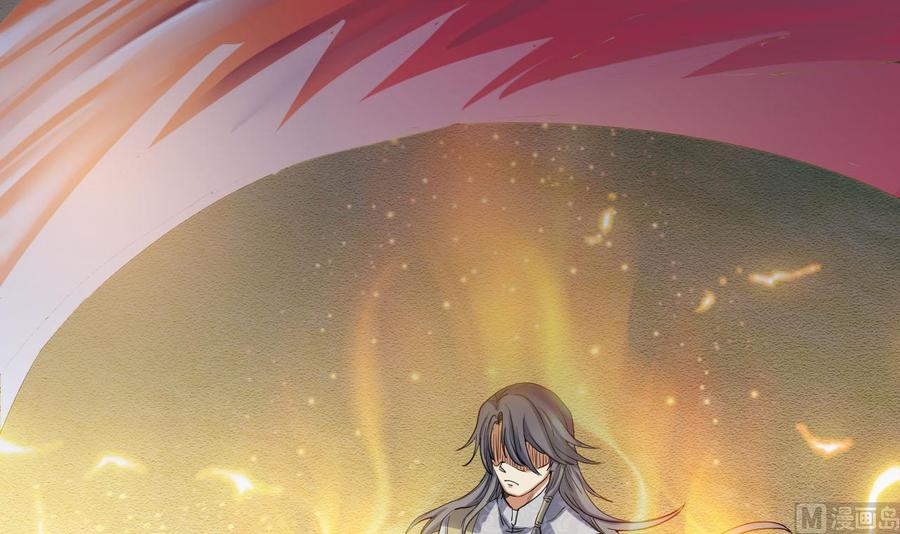 第69话天武殿，等着瞧！-武逆九天-云栖工作室（第6张）