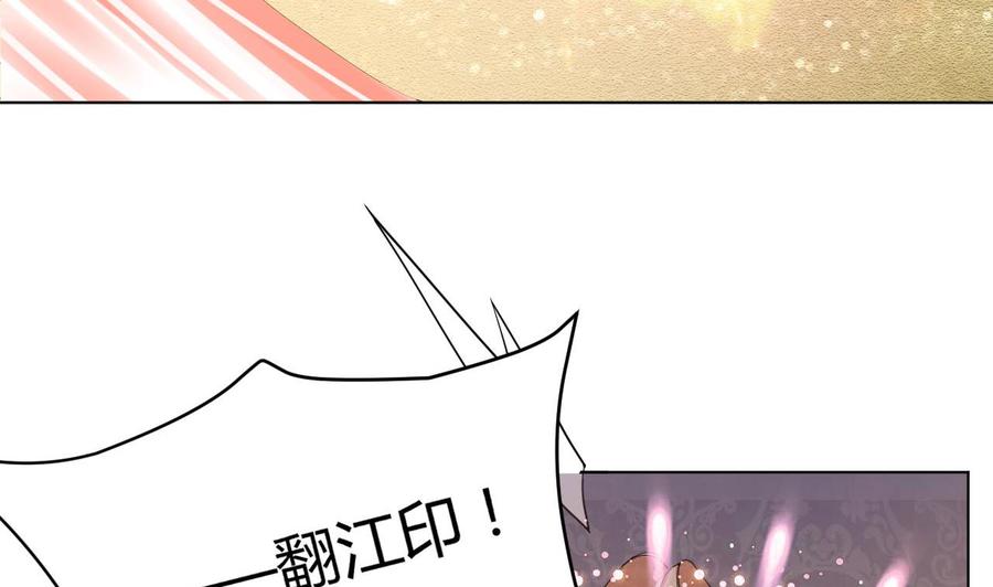 第69话天武殿，等着瞧！-武逆九天-云栖工作室（第8张）