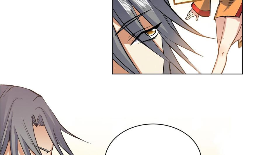 第74话洞虚境！-武逆九天-云栖工作室（第5张）